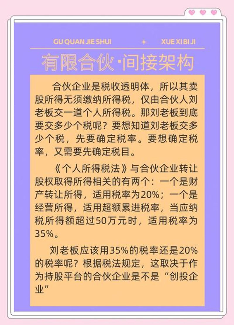 财税咨询公司:助力企业财务稳健前行