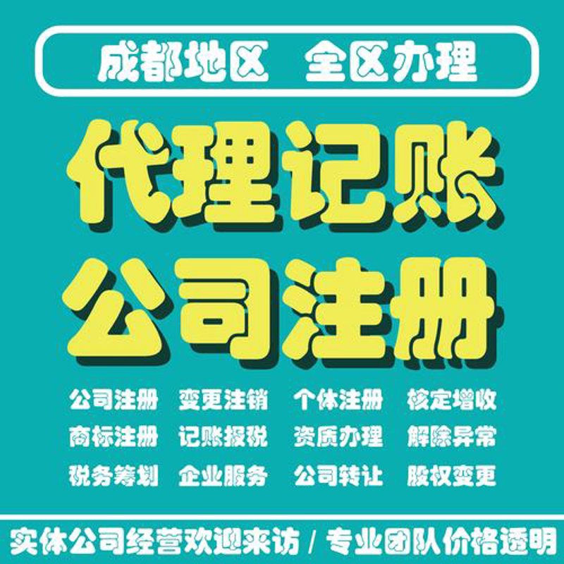 税务筹划:为企业节省成本的艺术