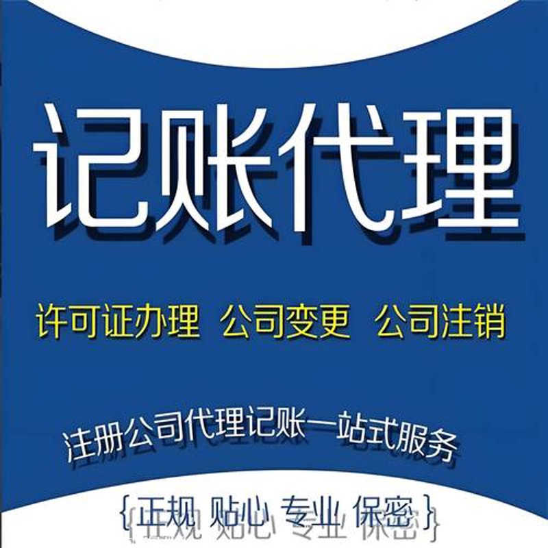 记账报税的新趋势:数字化转型带来效率提升